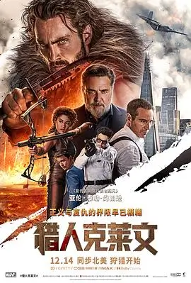 久久电影推荐 午夜放映室 电影海报