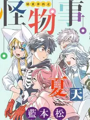 久久电影热搜榜第三 开麦吧导演