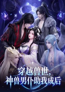 久久电影热搜榜 纸鸢与海